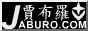 �c�}�g�p��������A���V�p